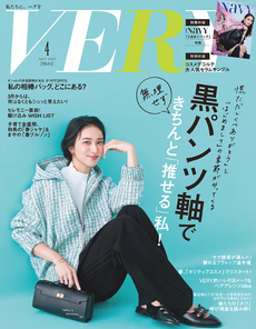 【VERY 2026年4月号】「ポジティブコスメでリスタート」企画にて紹介されました