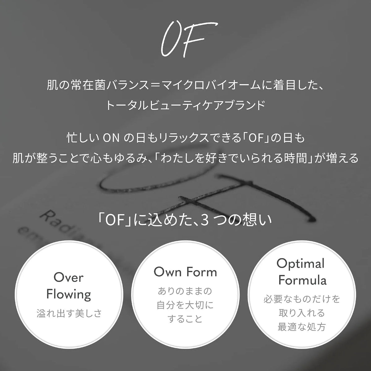 ミルクデュー エッセンス(Milk Dew Essence) 50mL