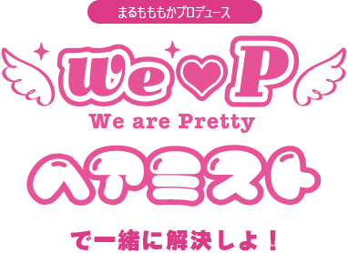 メンバー