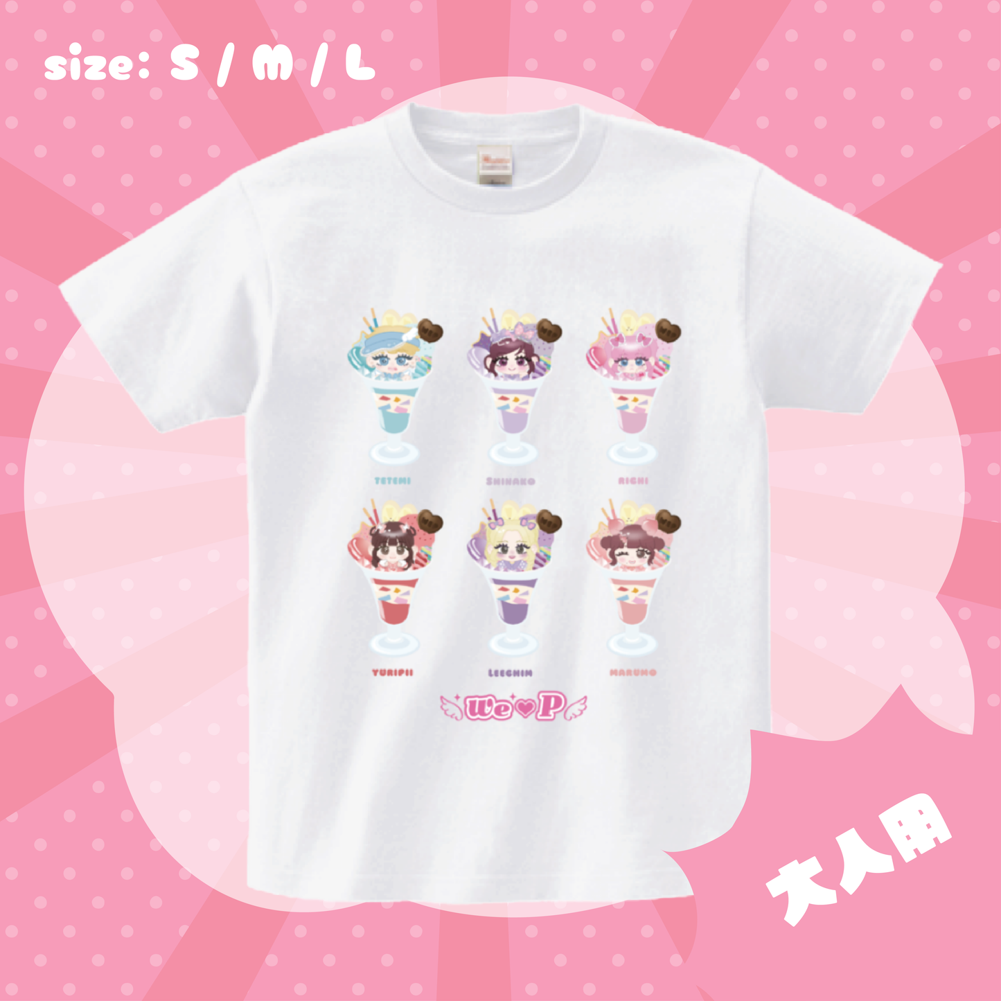 ウィピTシャツ【パフェ】