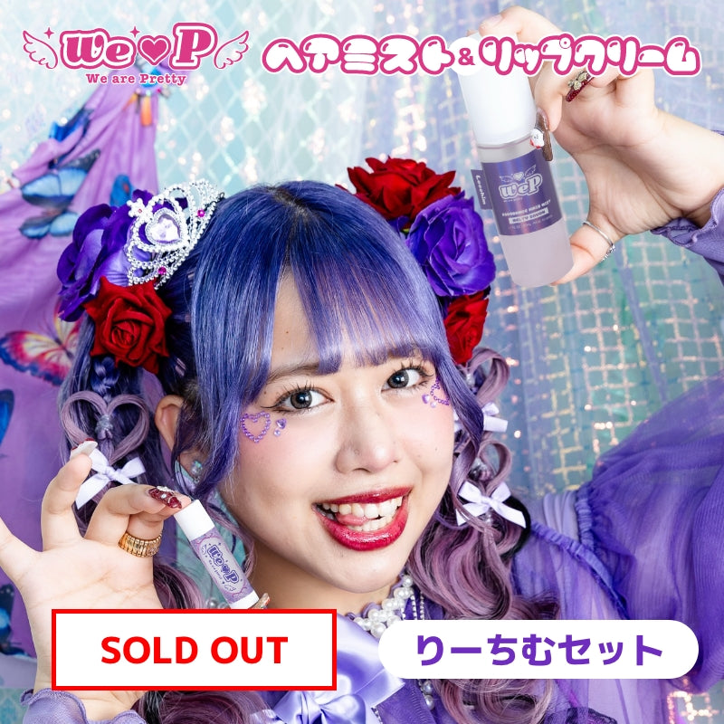 【ゆりぴ〜/りち/まるも/ててみ/ののち/りーちむ】ウィピ各メンバー特典セット
