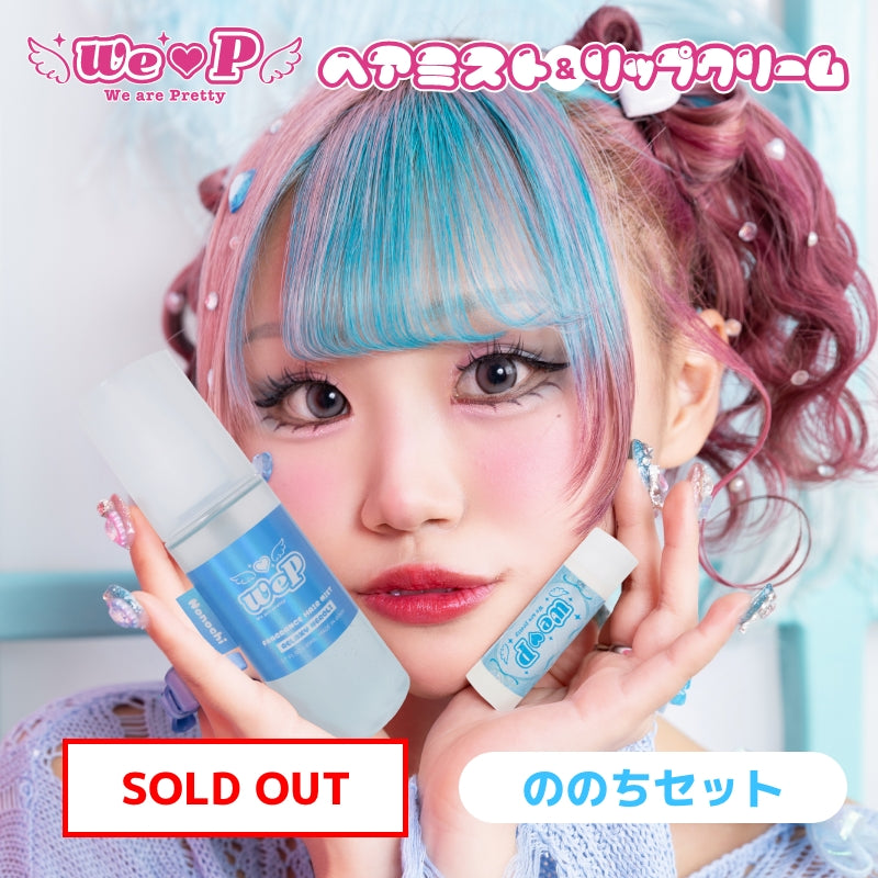 【ゆりぴ〜/りち/まるも/ててみ/ののち/りーちむ】ウィピ各メンバー特典セット