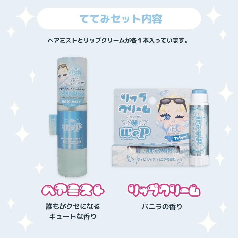 【ゆりぴ〜/りち/まるも/ててみ/ののち/りーちむ】ウィピ各メンバー特典セット