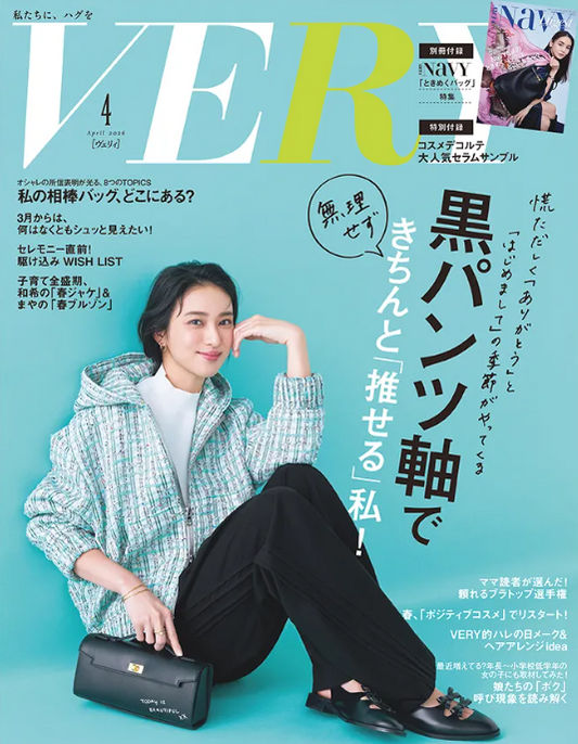 【VERY 2026年4月号】「ポジティブコスメでリスタート」企画にて紹介されました