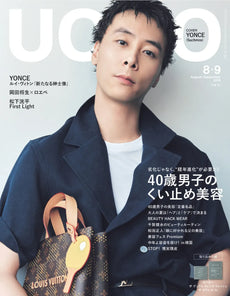 【UOMO8・9月号】で紹介されました