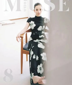 【otona MUSE 8月号】で紹介されました