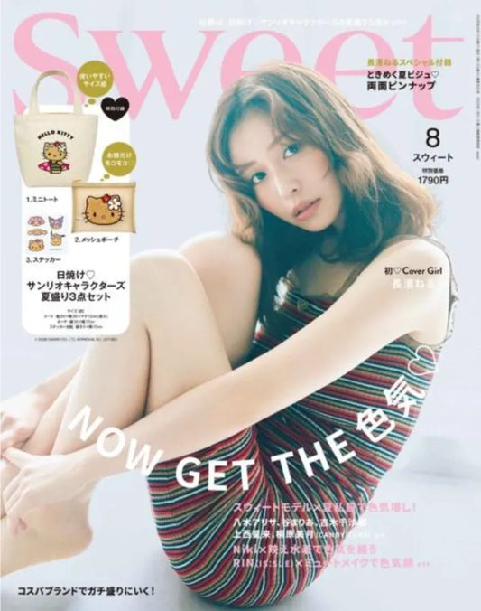 【sweet 8月号】で紹介されました