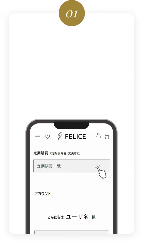 ログイン