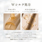 KOHAKU シャンプー270ml&トリートメント270gセット
