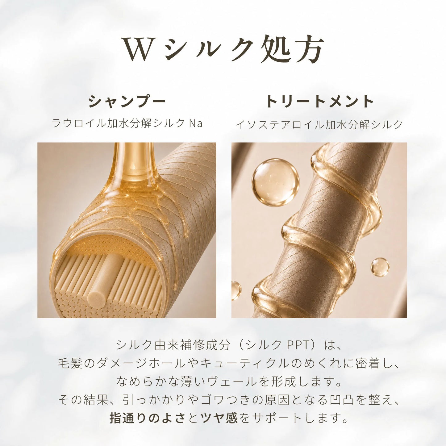 KOHAKU シャンプー270ml&トリートメント270gセット