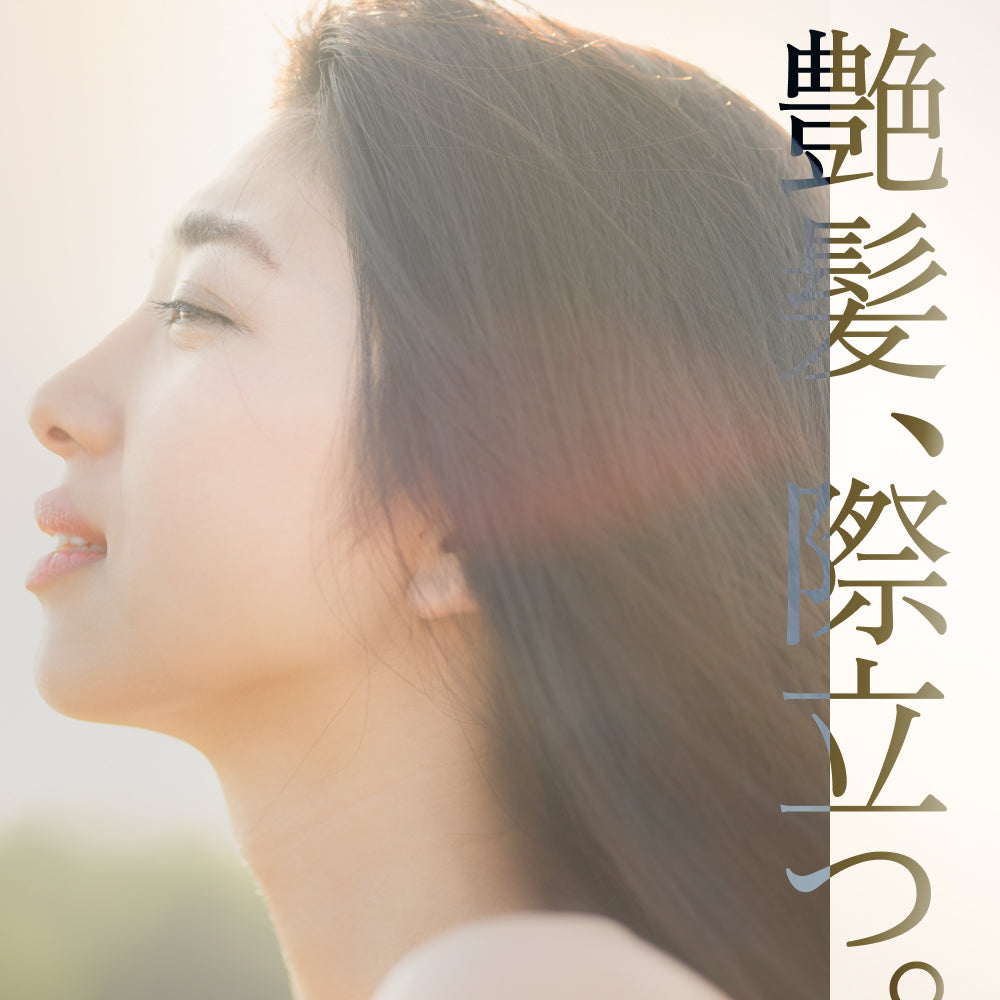 KOHAKU PLATINUM シャンプー&トリートメントセット – コスメ