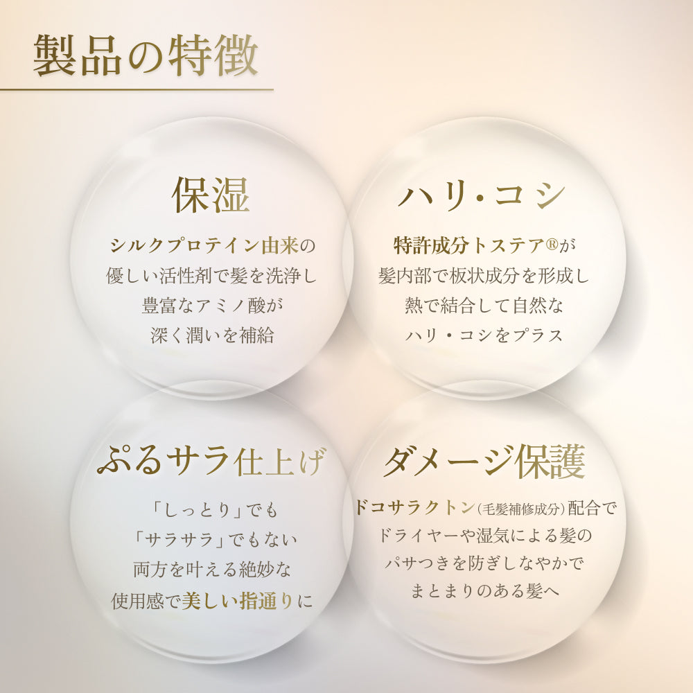 こ*こ様 Re: Platinum シャンプー トリートメント 3セット こ*こ様 Re: Platinum シャンプー トリートメント 3セット