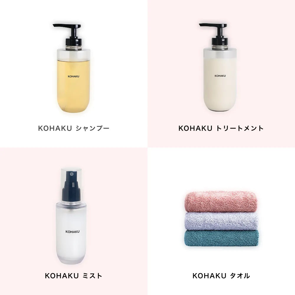 KOHAKU HOLIDAY GIFT SET 冬のパサつきケアセット