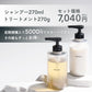 KOHAKU シャンプー9ml&トリートメント9g サッシェ3個セット