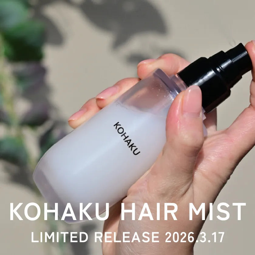 KOHAKU | コスメフェリーチェ オンラインショップ
