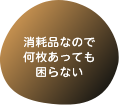 odoroki-towel 泉州 タオル
