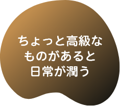 odoroki-towel 泉州 タオル