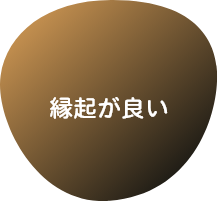 odoroki-towel 泉州 タオル