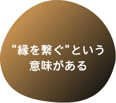 odoroki-towel 泉州 タオル