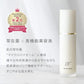 ミルクデュー エッセンス(Milk Dew Essence) 50mL