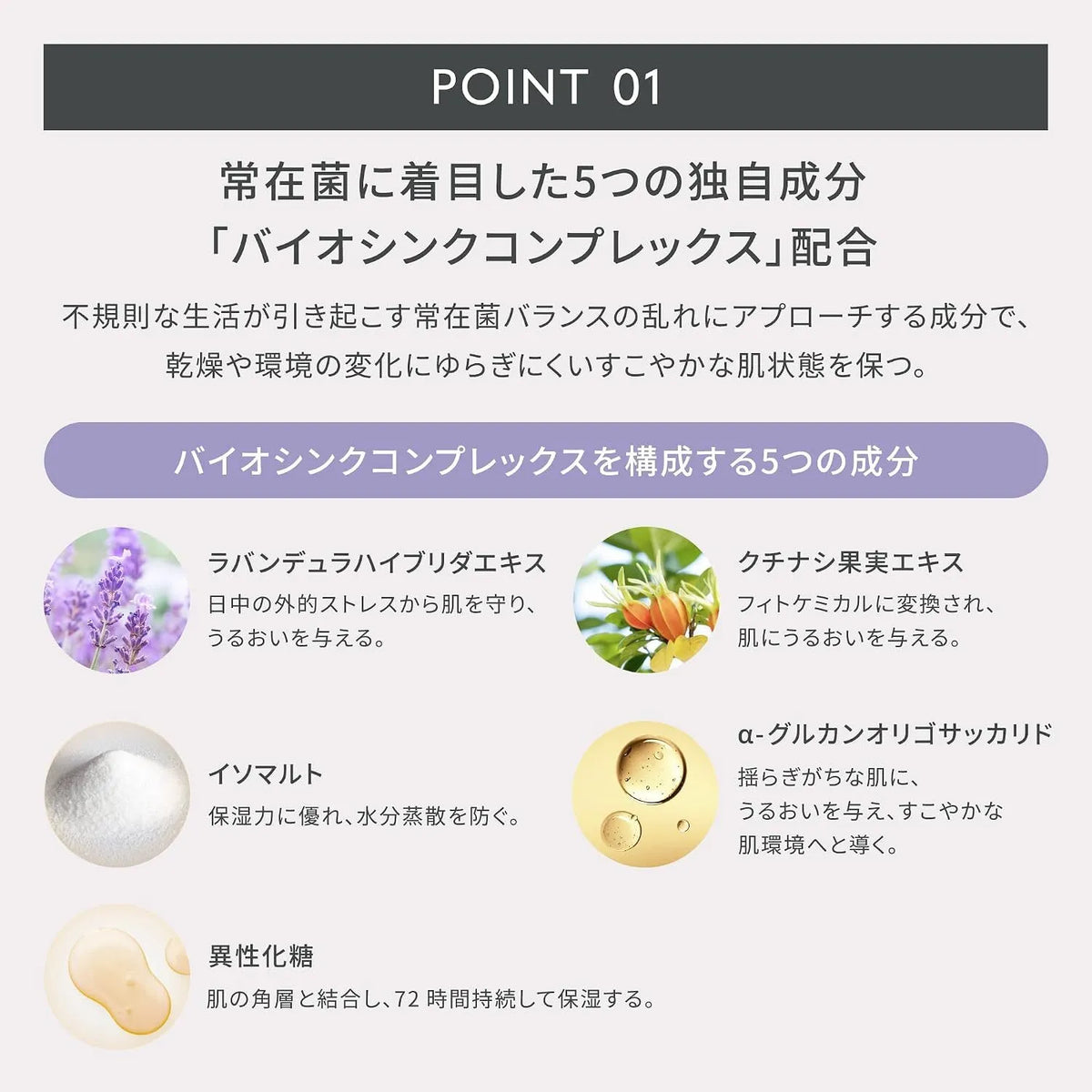 ミルクデュー エッセンス(Milk Dew Essence) 50mL