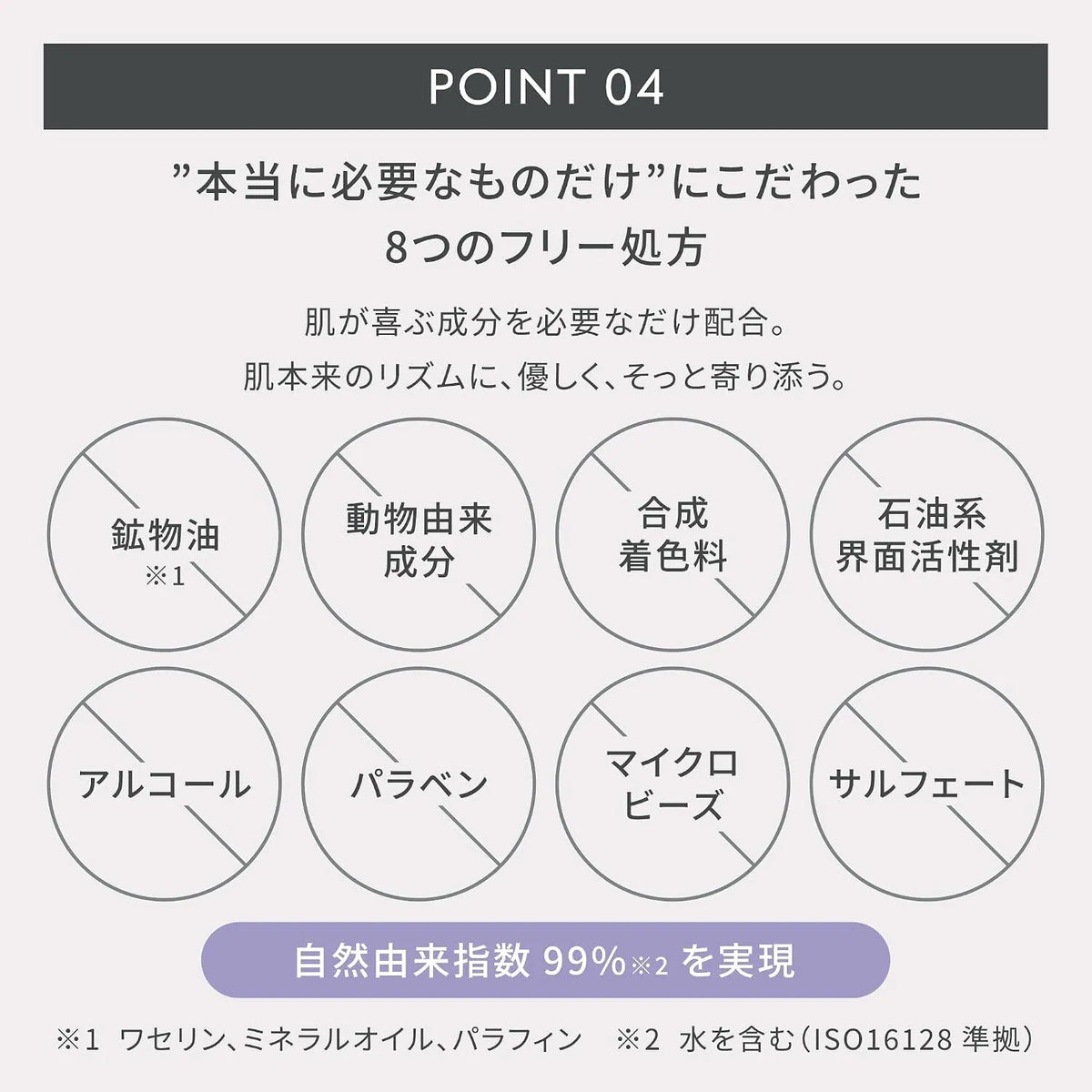 ミルクデュー エッセンス(Milk Dew Essence) 50mL
