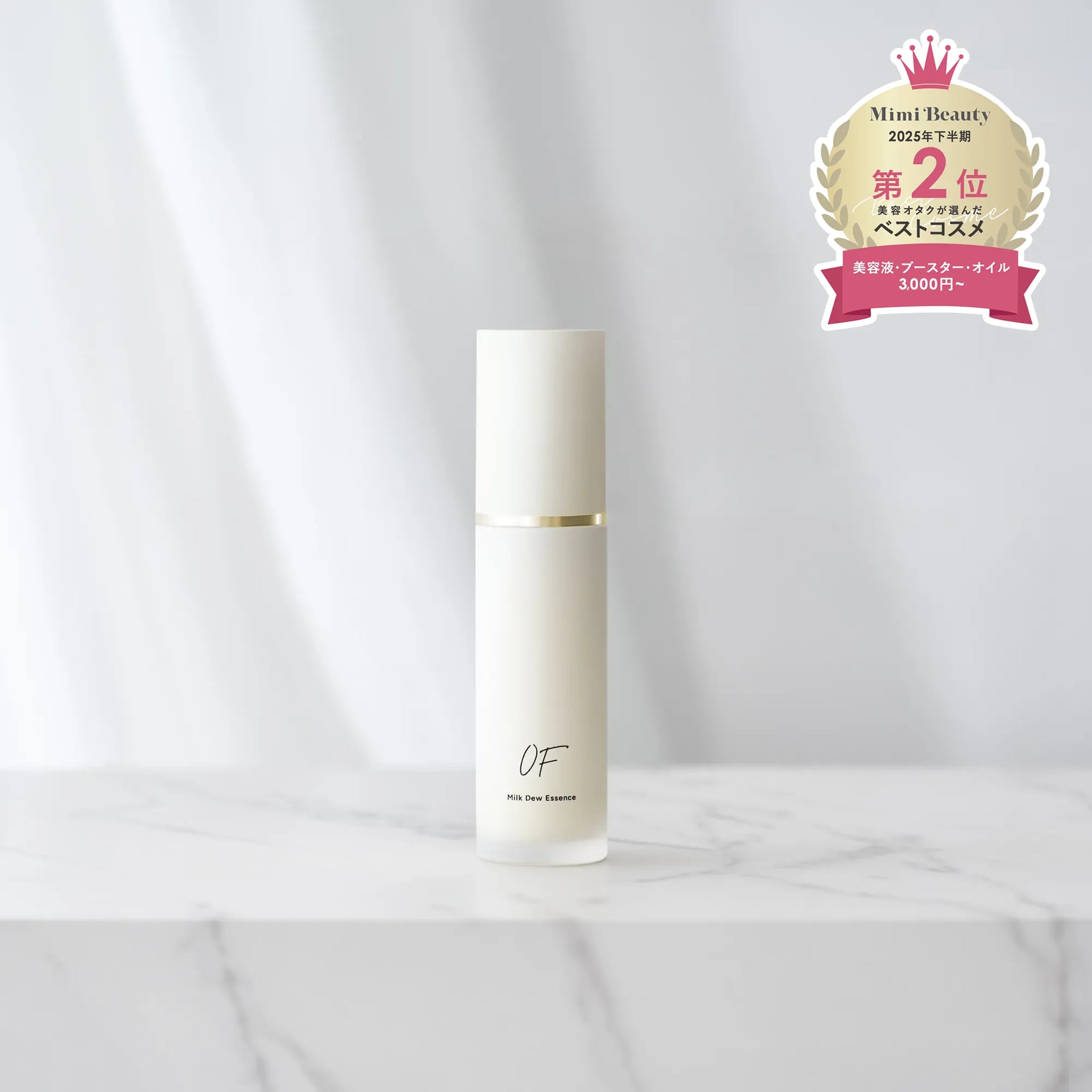Milk Dew Essence 50mL – コスメフェリーチェ オンラインショップ