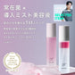 ブーストヴェールミスト(Boost Veil Mist) 100ml