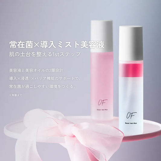 Boost Veil Mist 100ml