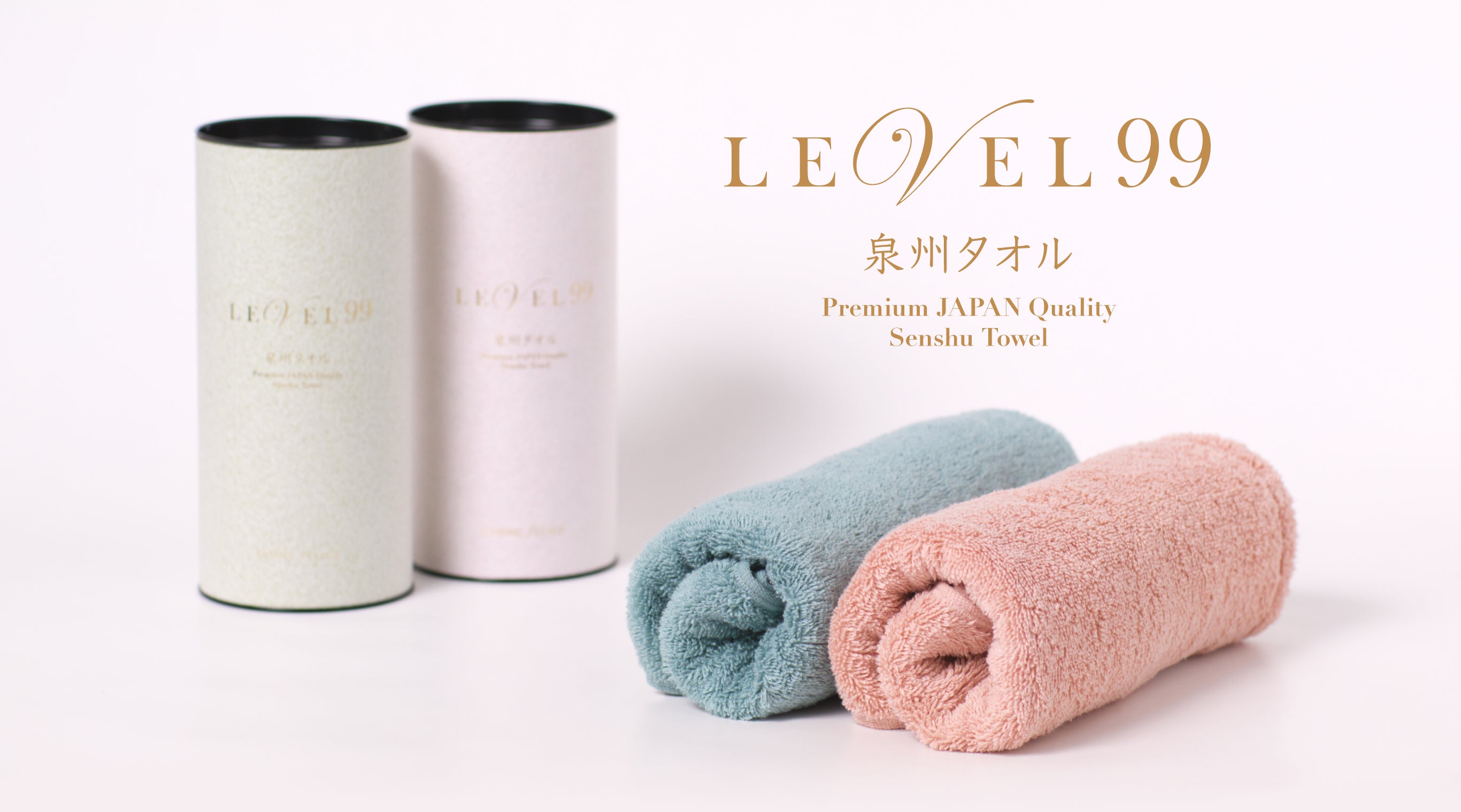 LEVEL99 泉州タオル – コスメフェリーチェ オンラインショップ LEVEL99 泉州タオル – コスメフェリーチェ オンラインショップ