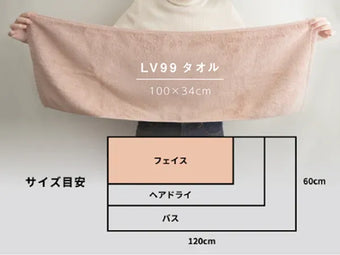 ちょうどいいサイズ感