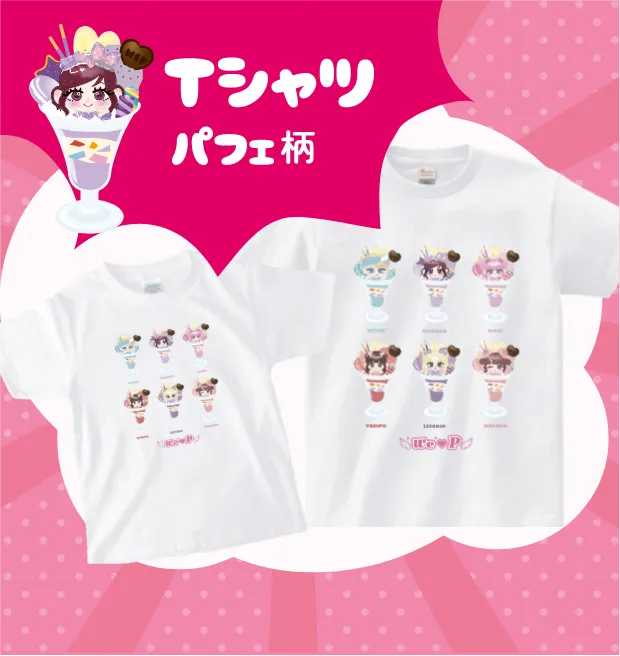 Tシャツ