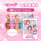 ウィピコンプリートセット【ヘアミストver.】