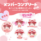 メンバーコンプリートセット【まるもももかA】【缶バッジ&ステッカー】