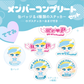 メンバーコンプリートセット【ててみA】【缶バッジ&ステッカー】
