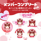メンバーコンプリートセット【ゆりぴ～A】【缶バッジ&ステッカー】