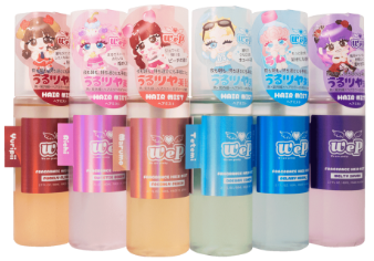 コスメ
