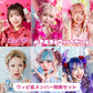 【ゆりぴ〜/りち/まるも/ててみ/ののち/りーちむ】ウィピ各メンバー特典セット