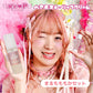 【ゆりぴ〜/りち/まるも/ててみ/ののち/りーちむ】ウィピ各メンバー特典セット