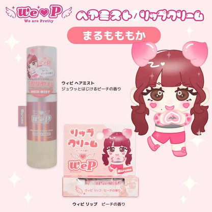 まるもももか ウィピメンバー特典セット