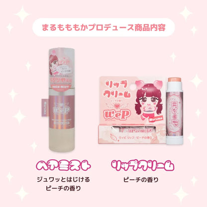 まるもももか ウィピメンバー特典セット